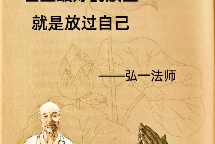 最好的佛教放生文、佛教放生有何功德