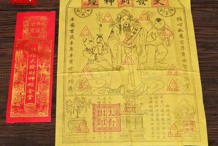 佛教可以烧纸吗（佛教烧纸吗？）