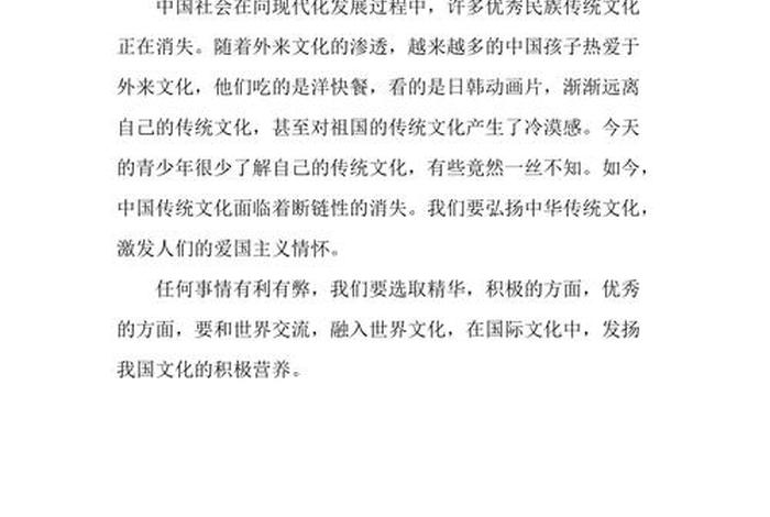 中国传统文化佛教讲座、中国传统文化佛教讲座心得体会