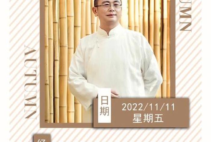 秦东魁讲佛经，秦东魁讲佛学