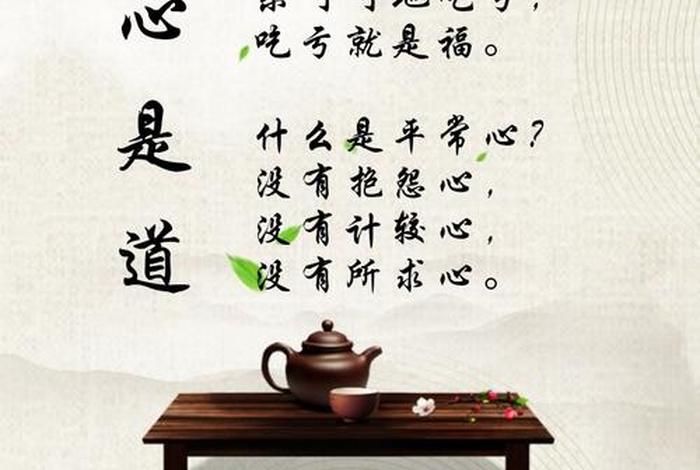 佛教里什么叫四念处 - 佛说四念处有哪四念