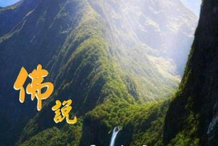修佛行善 修善行善是什么意思