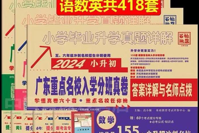 佛教中的数学观 佛教对数学看法