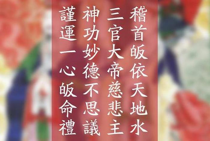 道教的文案（道教文案素材）