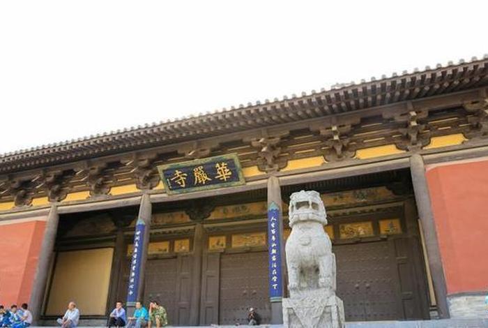 华严寺华严经，华严寺华严经法会从第一开始唱诵带大字母并回向亡灵
