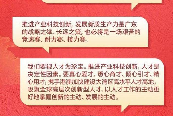 何为造业 造业是啥意思