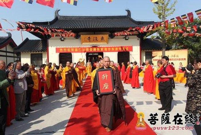 东渡佛教基础知识大全，东渡寺方丈