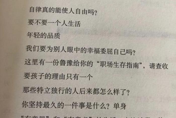 知识可以改变命运的句子 知识可以改变命运的名言警句