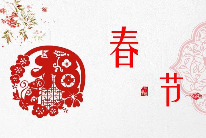 民俗传统文化讲解（民俗传统文化讲解ppt）