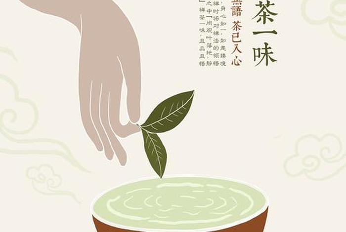佛教禅茶的境界 - 佛教禅茶的境界有哪些
