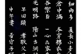 修行正果、修行正果的词语