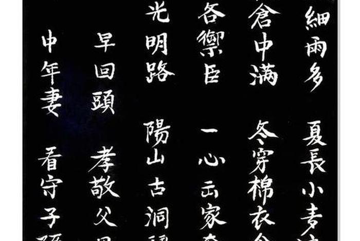 修行正果、修行正果的词语