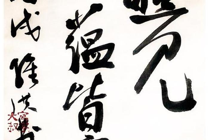 什么是五蕴皆空，五蕴皆空!