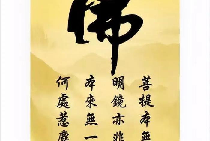 佛教道教思想；佛学 道教