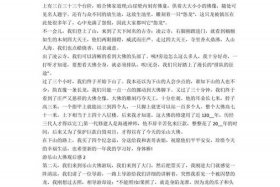 关于佛教的作文400字、关于佛教的作文400字怎么写