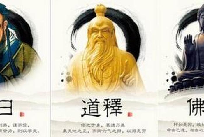佛教和道教有什么区别，佛教和道教有何区别