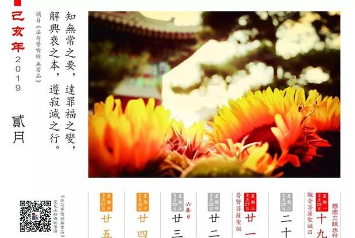 什么是八关斋戒应该怎样受持、八关斋戒什么意思