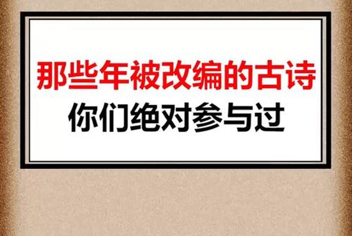 那些年误会的诗词，描写误会的诗词