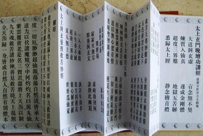 在家居士最佳早课内容视频、在家居士早晚功课怎样诵