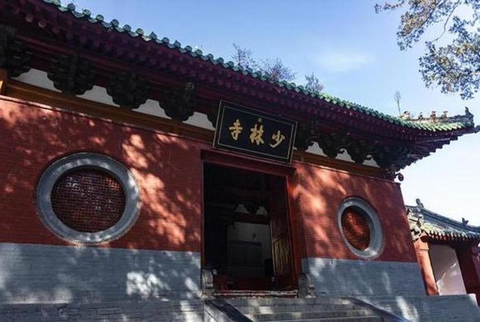 少林与佛教的关系、少林寺和佛寺的区别