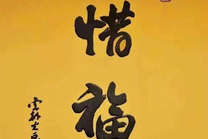 佛教看待生命的意义 - 佛学对生命的解释