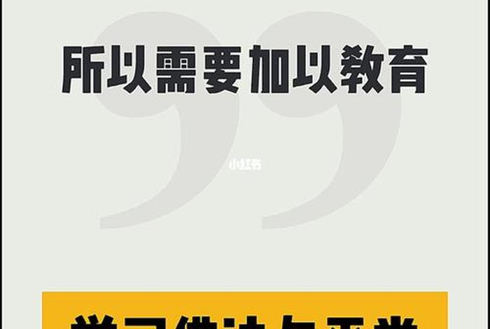 佛教知识不能乱学吗为什么；佛教学啥