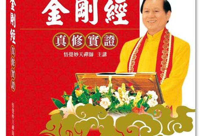 佛教实修的书籍（佛教 实修）