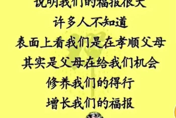 佛教当官的福报 佛说当官这个职业