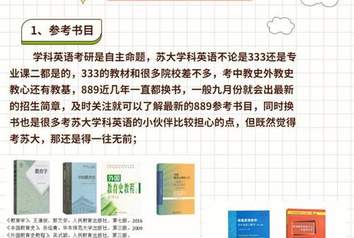 我想了解更多英文 - 我想了解一下的英文