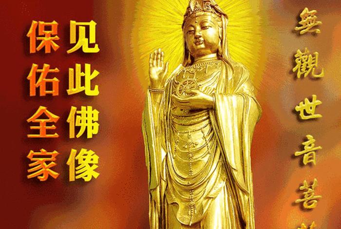 中考佛祖保佑图片 中考佛教祝福语
