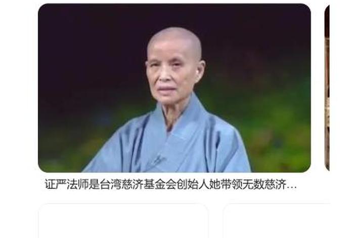 佛教知识讲座mp3下载百度云 佛教知识音频