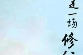 佛教吃斋的正确方法；吃斋念佛怎么念