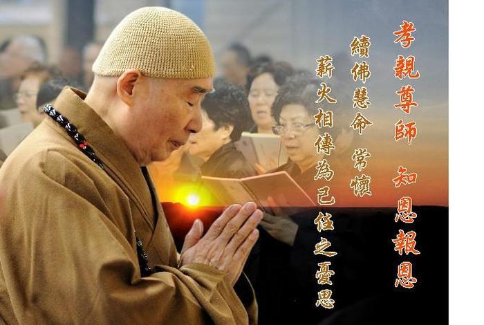 念佛的意义 念佛的意义是净空老法师
