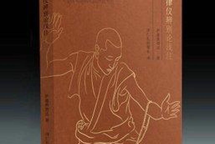 东南亚佛教史；东南亚佛学