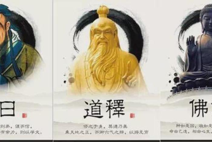 佛教与道教思想、佛教与道家