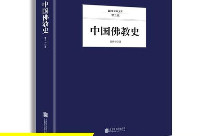 佛学入门必读书目，初学者读经书的顺序