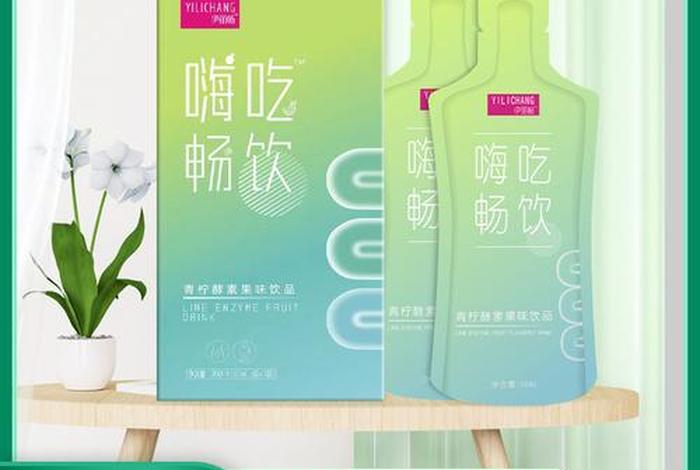 酵素的做用（酵素的作用和吃法）