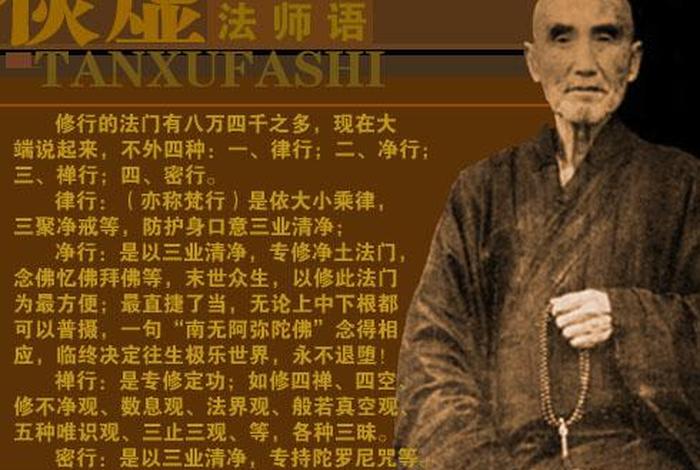 天台宗真言宗，天台宗传法仪轨