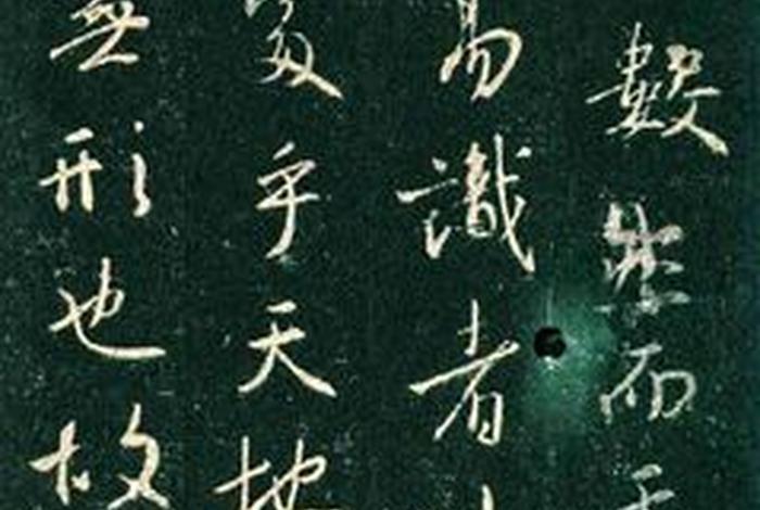圣教序每句话的释文，圣教序1