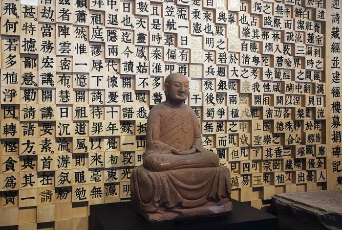 佛学博物馆、佛教圣地博物馆