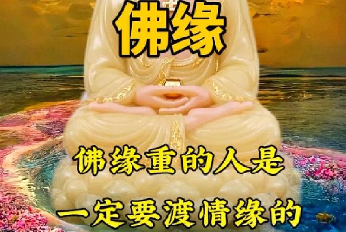育道院禅悟人生（育道什么意思）