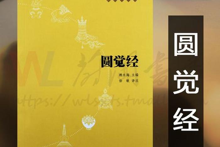 佛教类哲学知识有哪些书、佛教哲学知乎