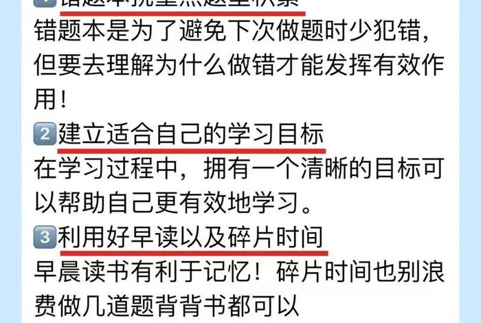 高中学的知识大学有用吗（高中知识大学用得上吗）
