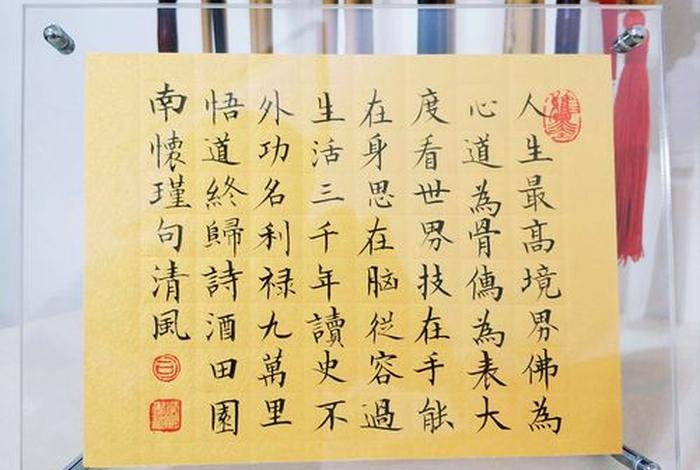 南怀瑾关于佛学的著作、南怀瑾佛教名言名句