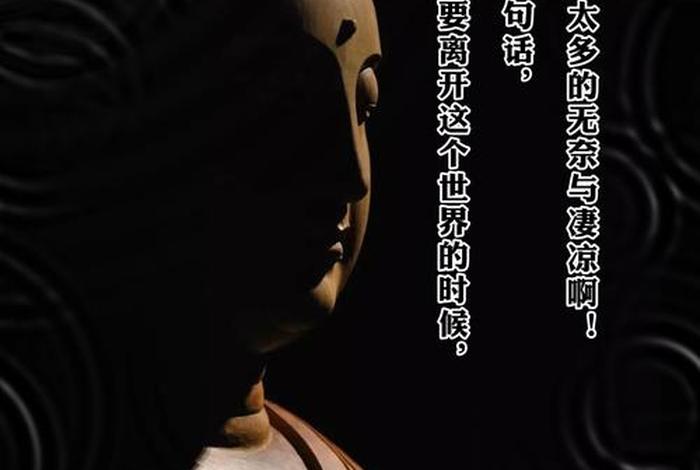佛教和星座冲突吗 - 佛教与星座