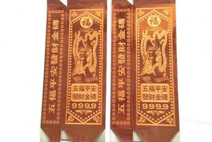 佛教对烧纸是什么看法（佛教有烧纸的说法么？）