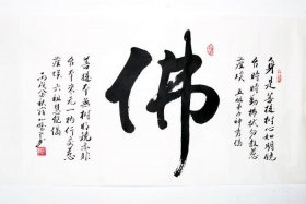 佛教有大智慧的名言 - 大智慧的佛语