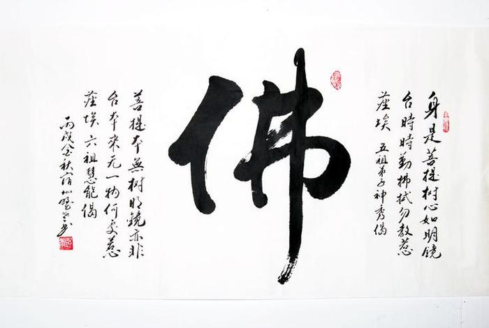 佛教有大智慧的名言 - 大智慧的佛语