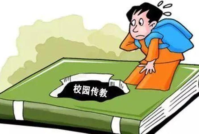 网上不允许传播宗教 禁止网上发表不正当言论