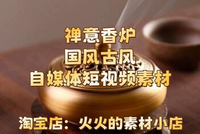 佛学知识短视频、佛学知识短视频怎么拍